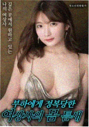 暗夜追凶 完整版免费