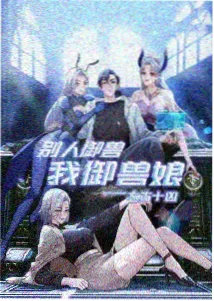 忍者转生录 在线播放